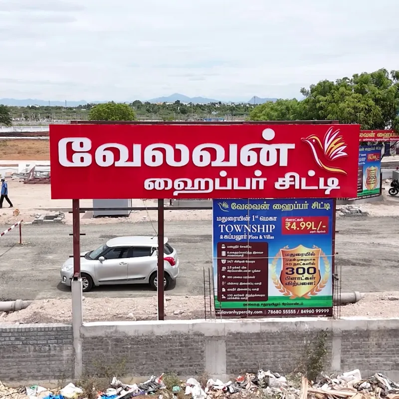 Site Drone Videos - Madurai